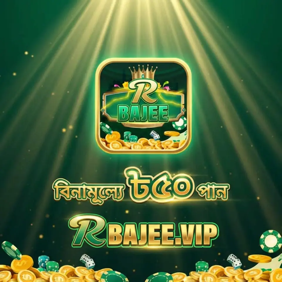 rbajee ডাউনলোড
